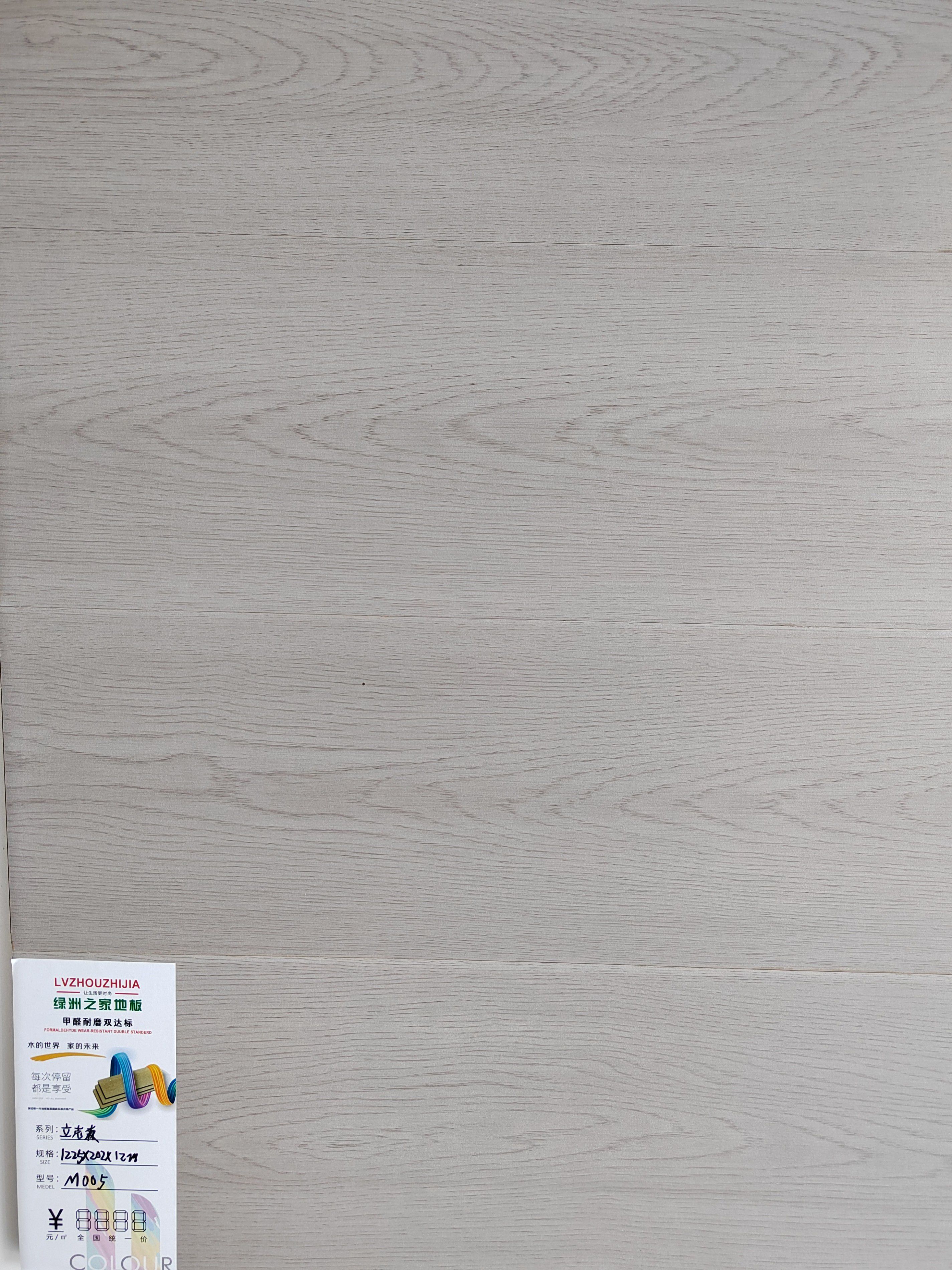 出租房專(zhuān)用